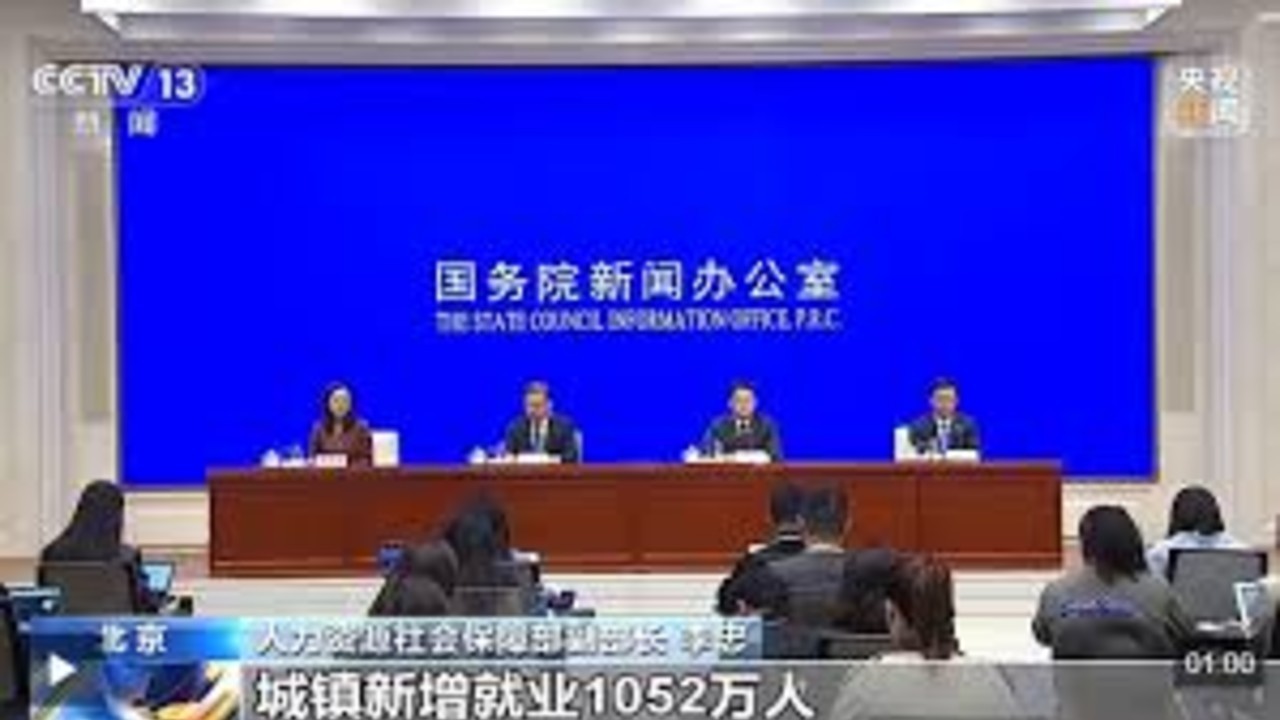 未来五年推进就业有哪些新变化