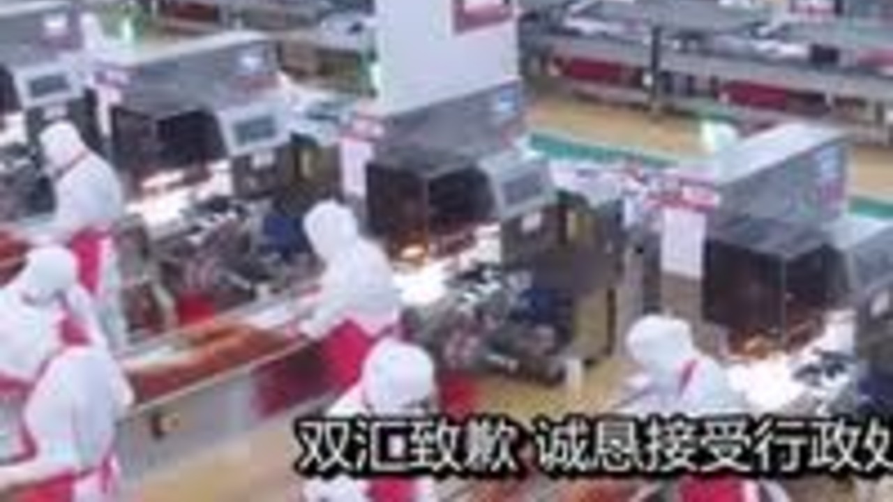 双汇致歉：诚恳接受行政处罚