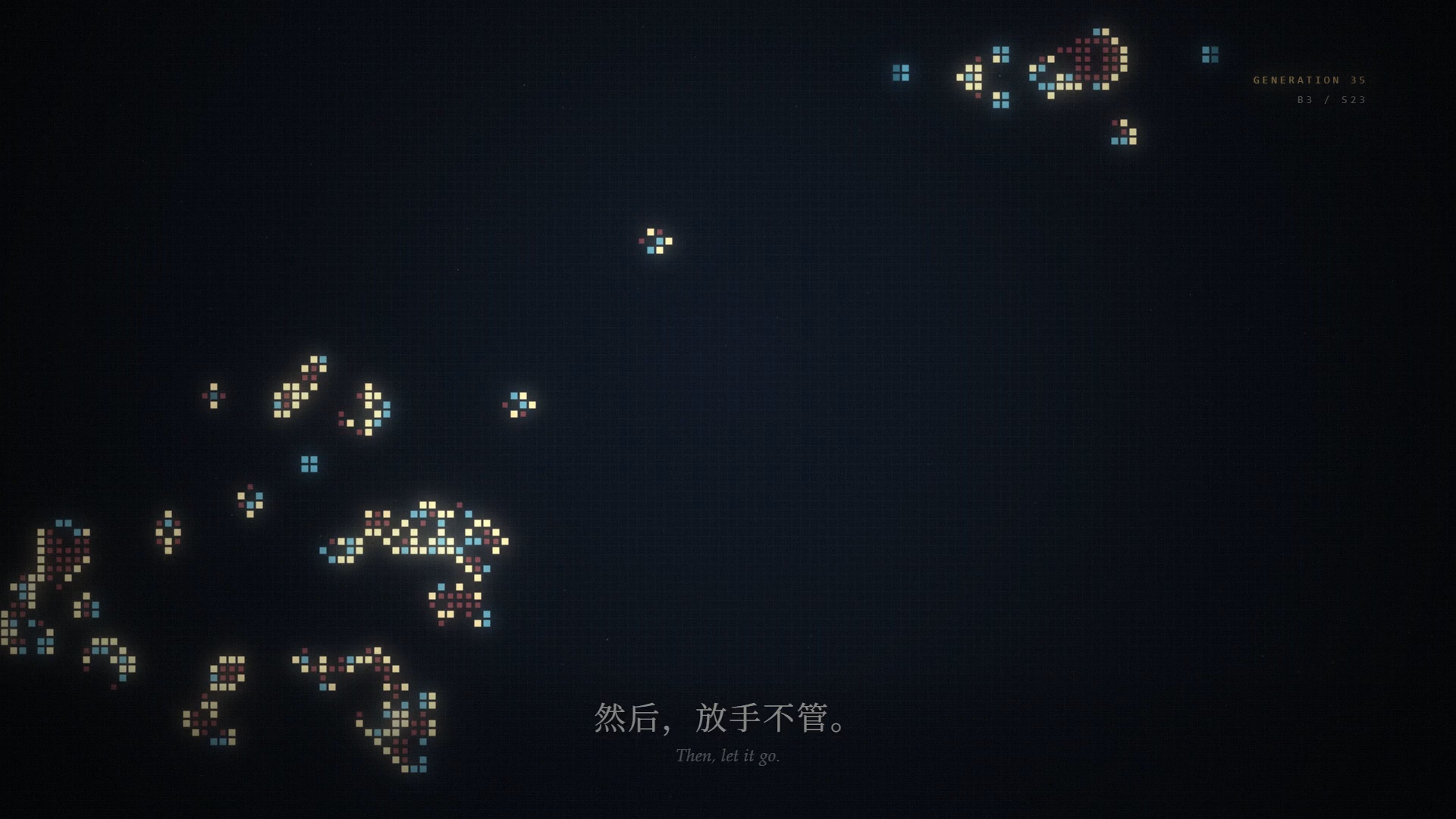《涌现 · 无人指挥》