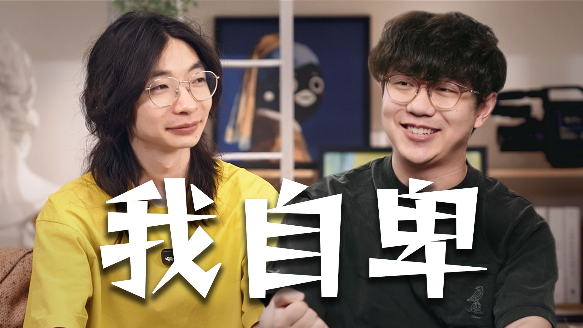 【雀说】雀巢&鲸尾 | 自卑在哪一天消失