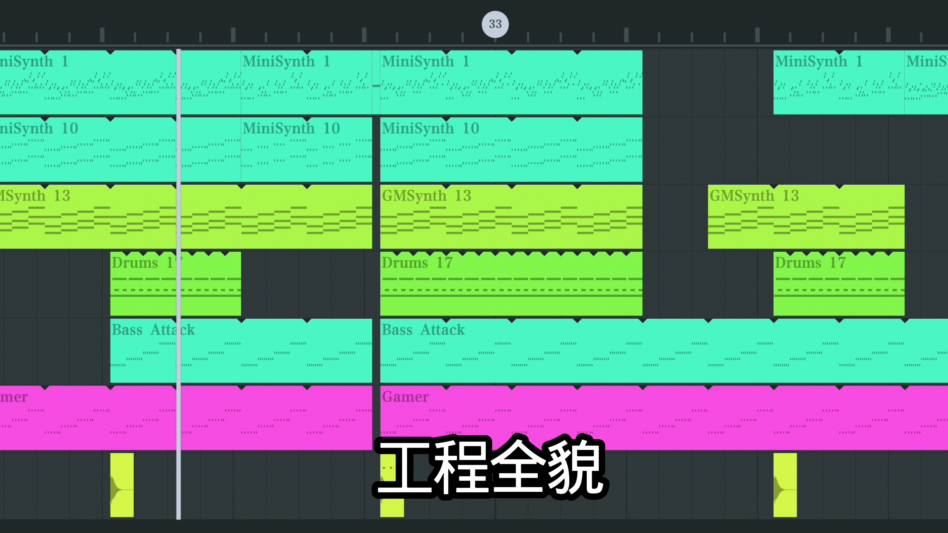 新人第1次编曲耶