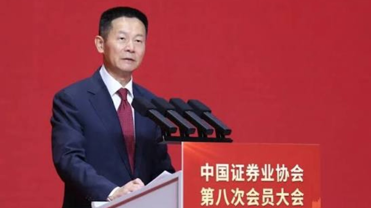 证监会主席吴清最新发声