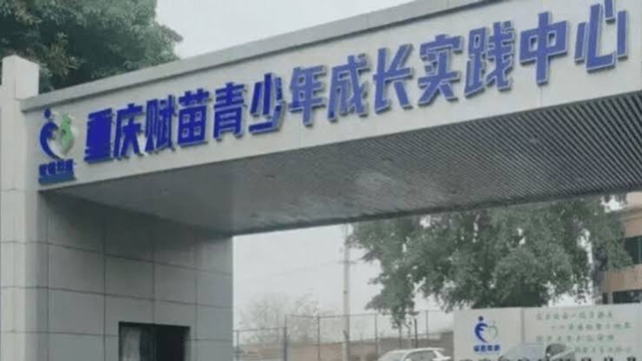 女子凌晨被撬窗掳走送戒网瘾机构