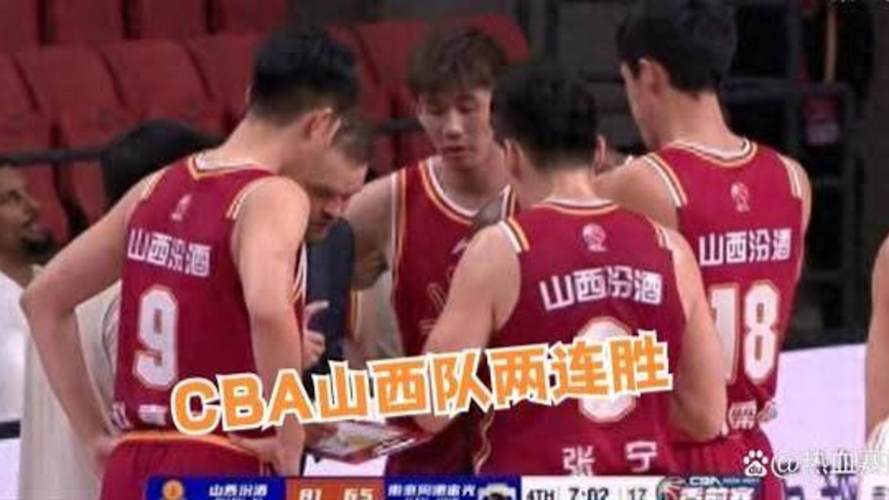 山西男篮95-79击败南京