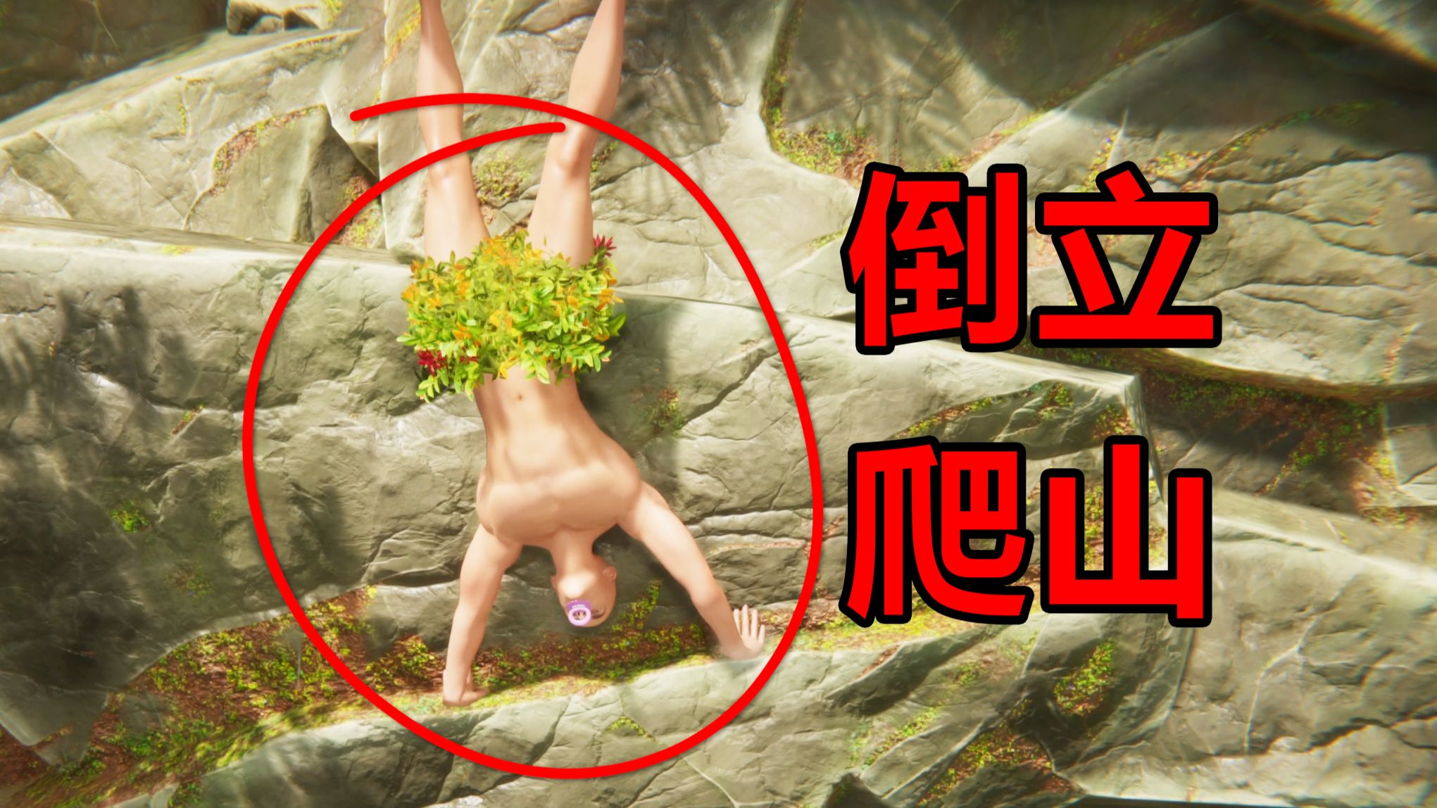 这种神人游戏怎么还在出新作啊？