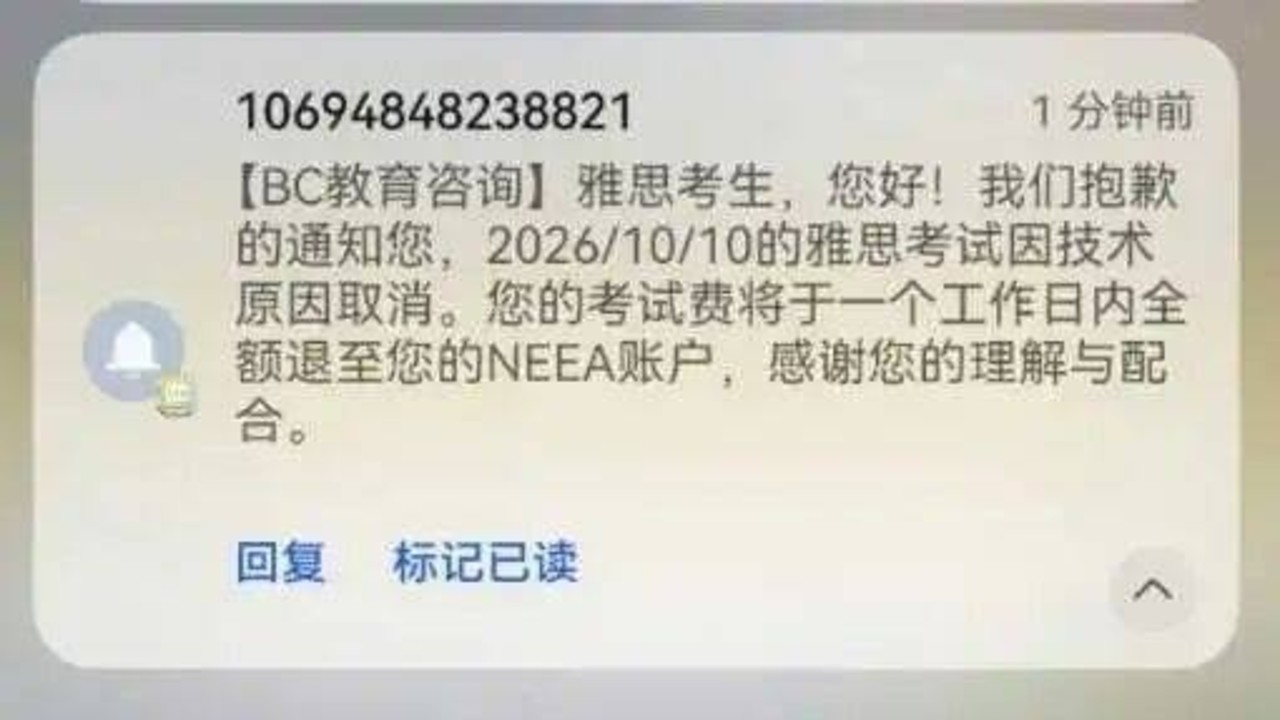 今日雅思考试再度取消