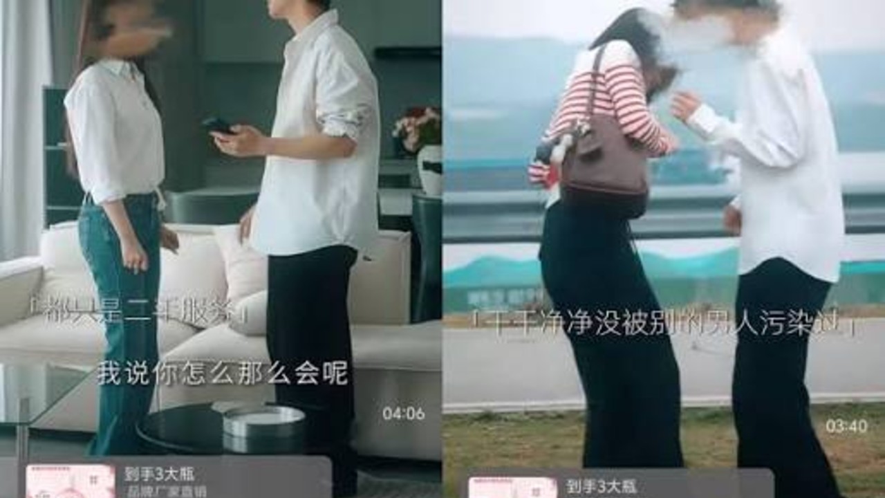 官方通报滴露物化女性广告