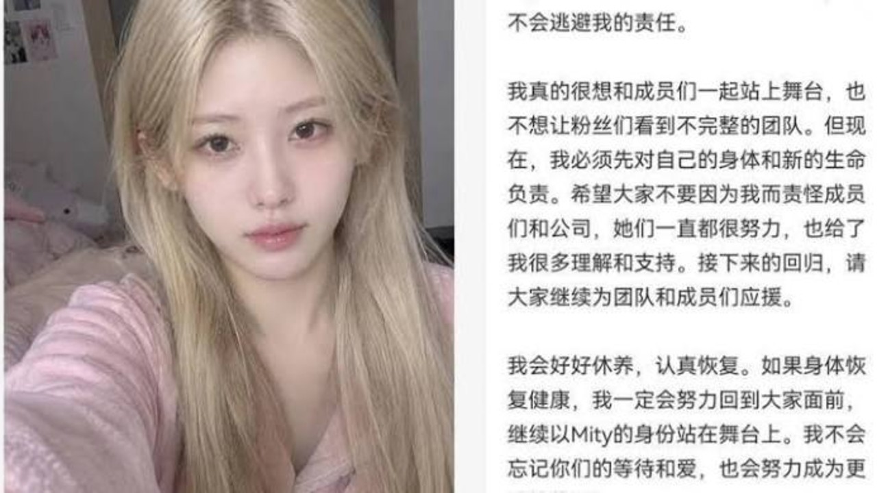 AI偶像官宣怀孕 为何让人感觉被冒犯