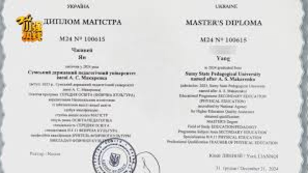 男子花11万拿乌克兰硕士文凭成废纸