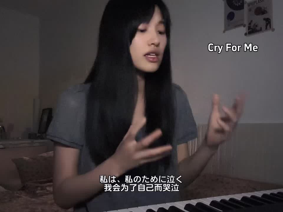 Cry For Me如今哭泣也没有关系