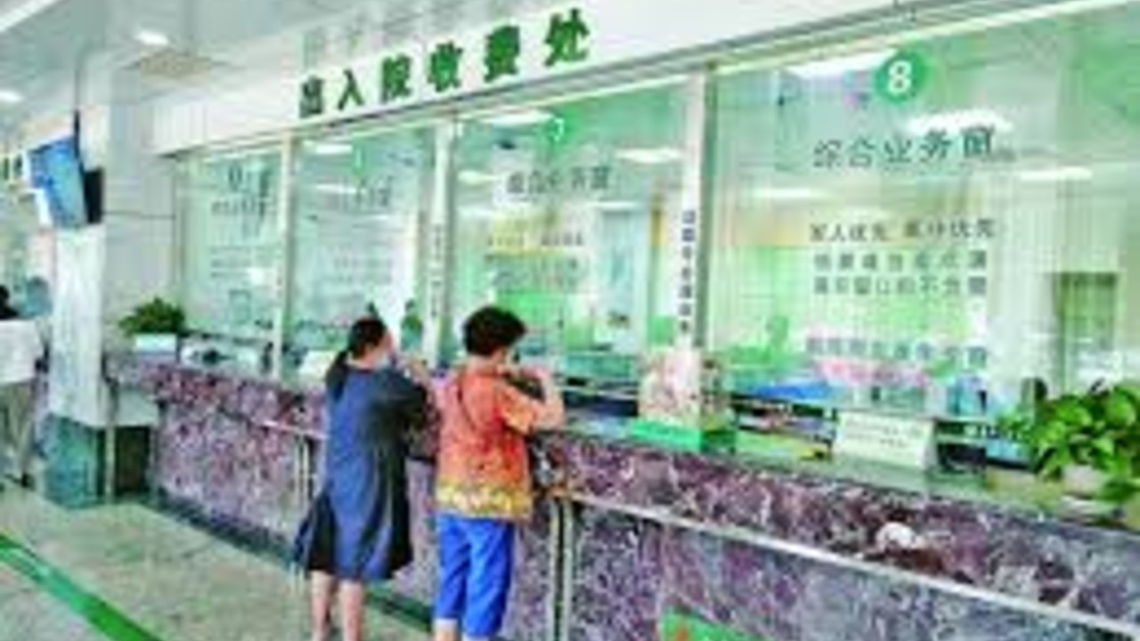 广西追回违规医保5.27亿