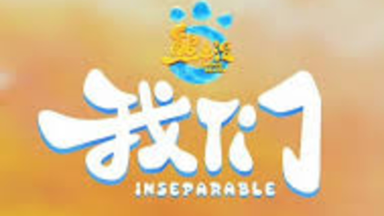 熊出没第13部系列电影备案立项