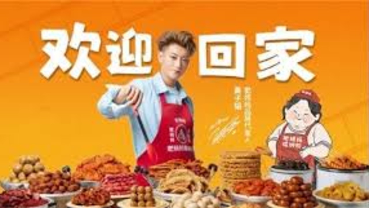 黄子韬直接包场免费请你们吃肥姨妈