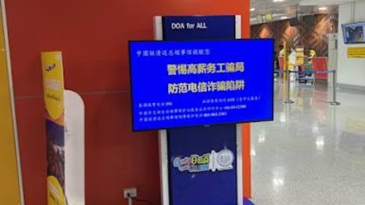 中国驻泰使馆提醒防范高薪陷阱