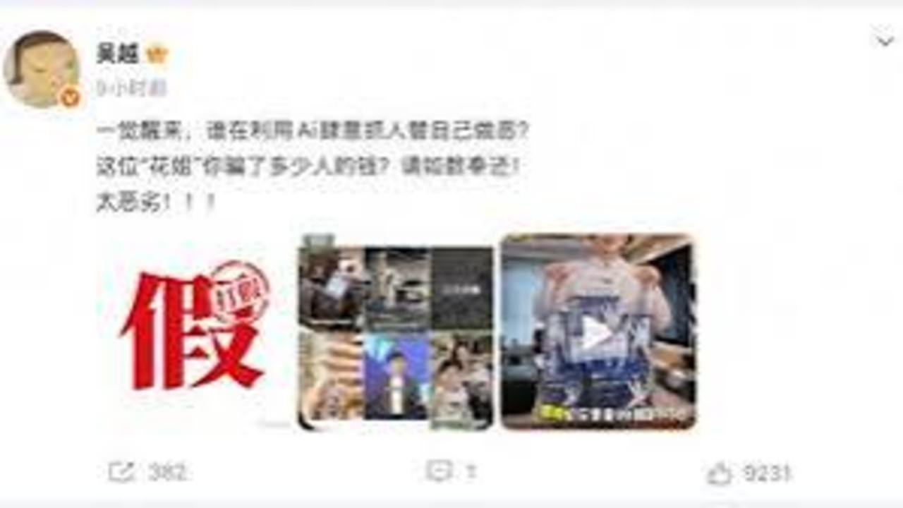AI仿冒号不能光靠吴越们喊打