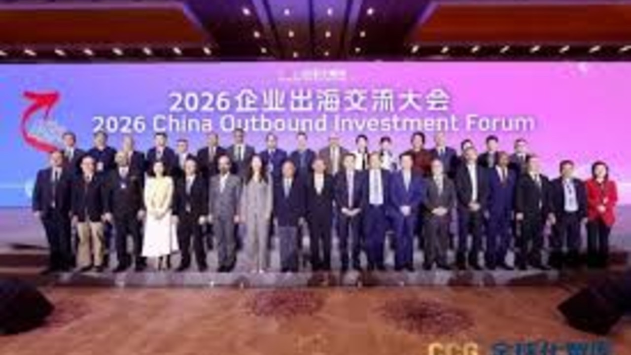 聚焦2026企业出海交流大会