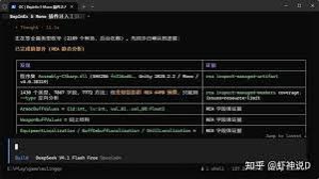 如何评价开源项目《REA: Reverse Engineer Anything》？