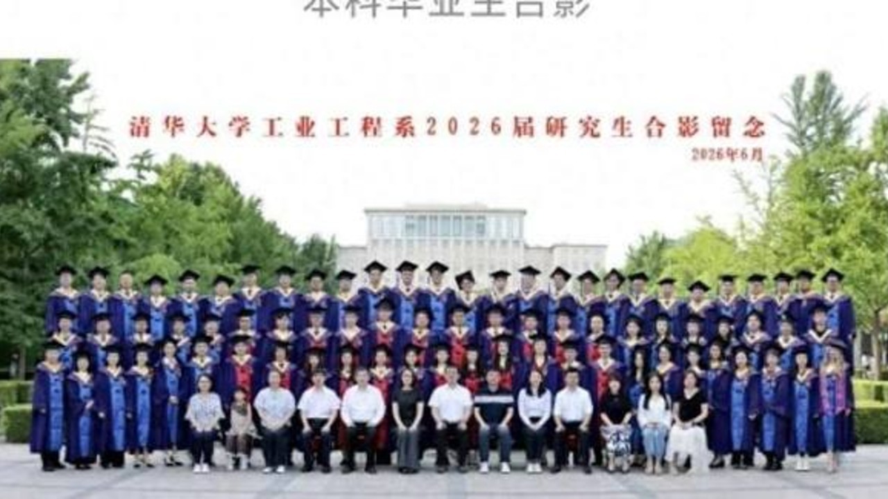 清华一院系两届毕业照首排现同一孩童被质疑，相关合影已删除，如何看待该安排？高校毕业照带孩子出席合适吗？
