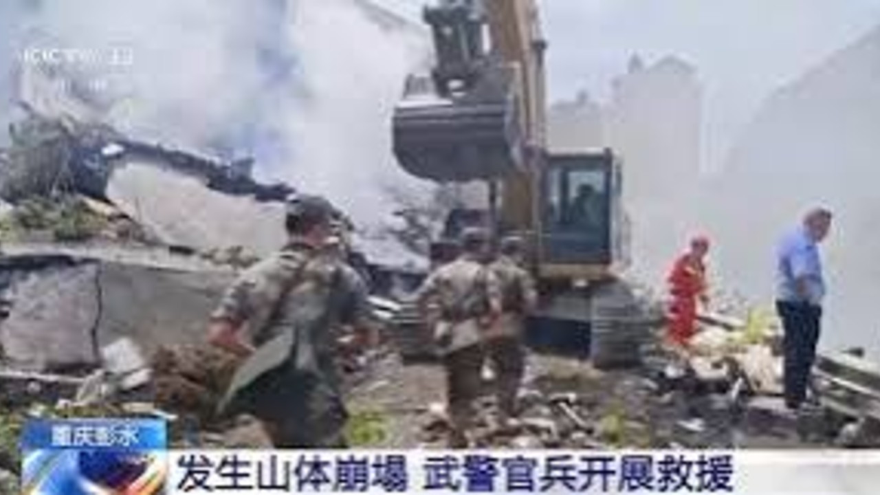 直击重庆彭水垮塌救援现场