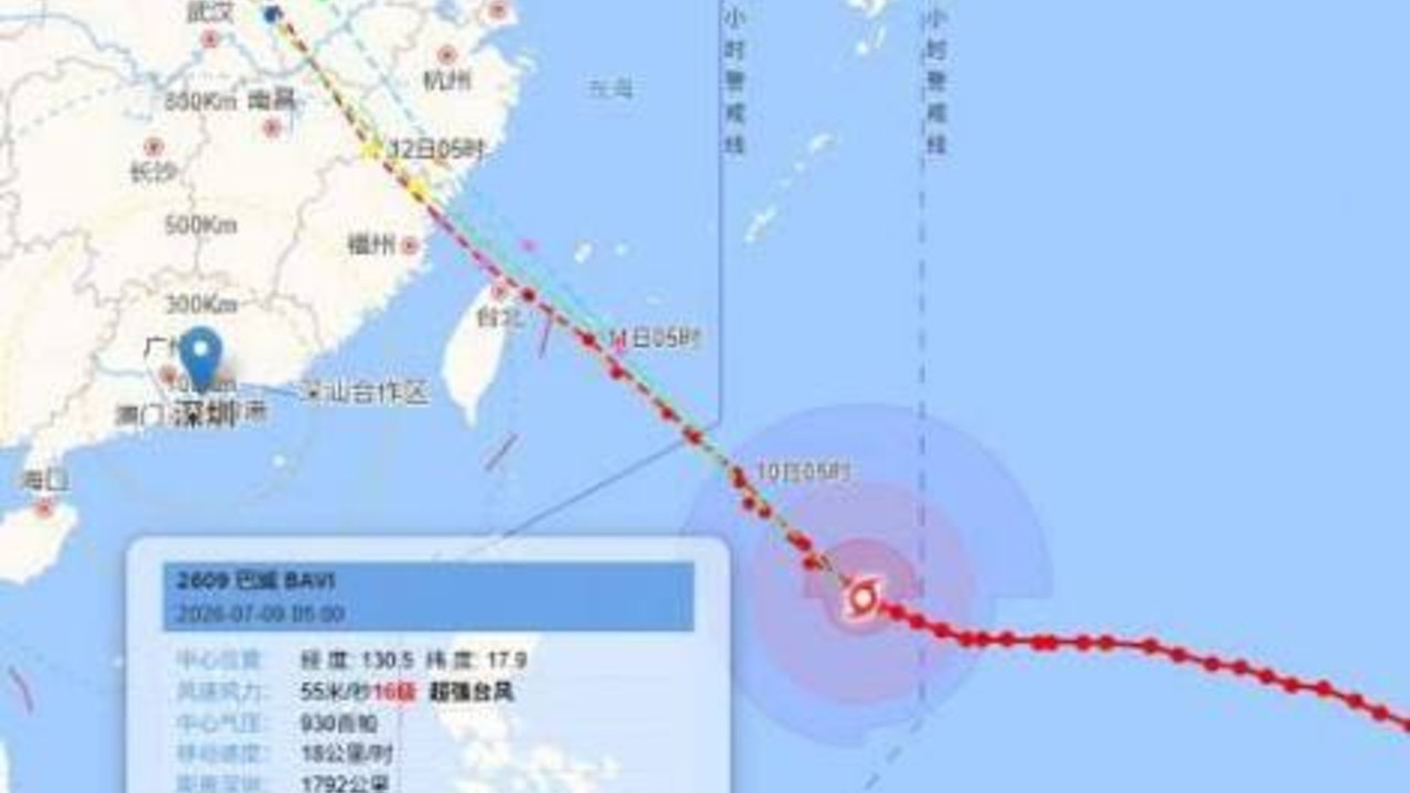 超强台风巴威实时路径