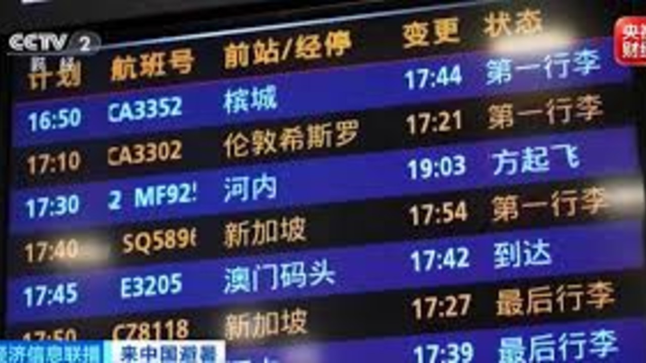 机票销量暴涨1240% 来中国避暑火了