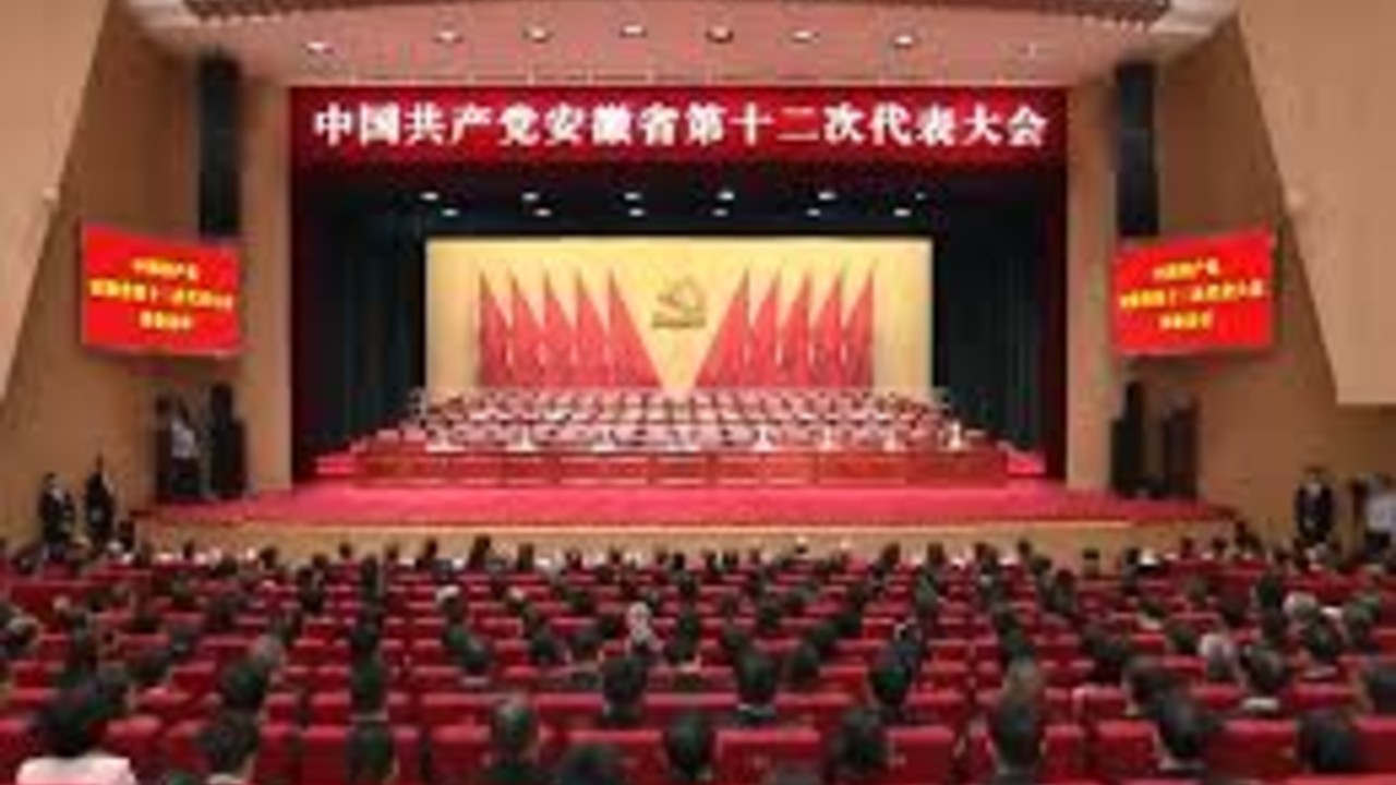 聚焦安徽省第十二次党代会