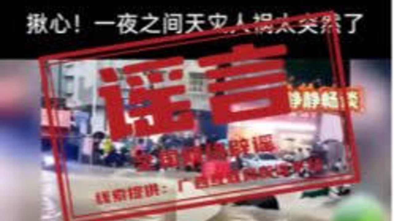 网传广西百色遭遇严重洪灾系谣言