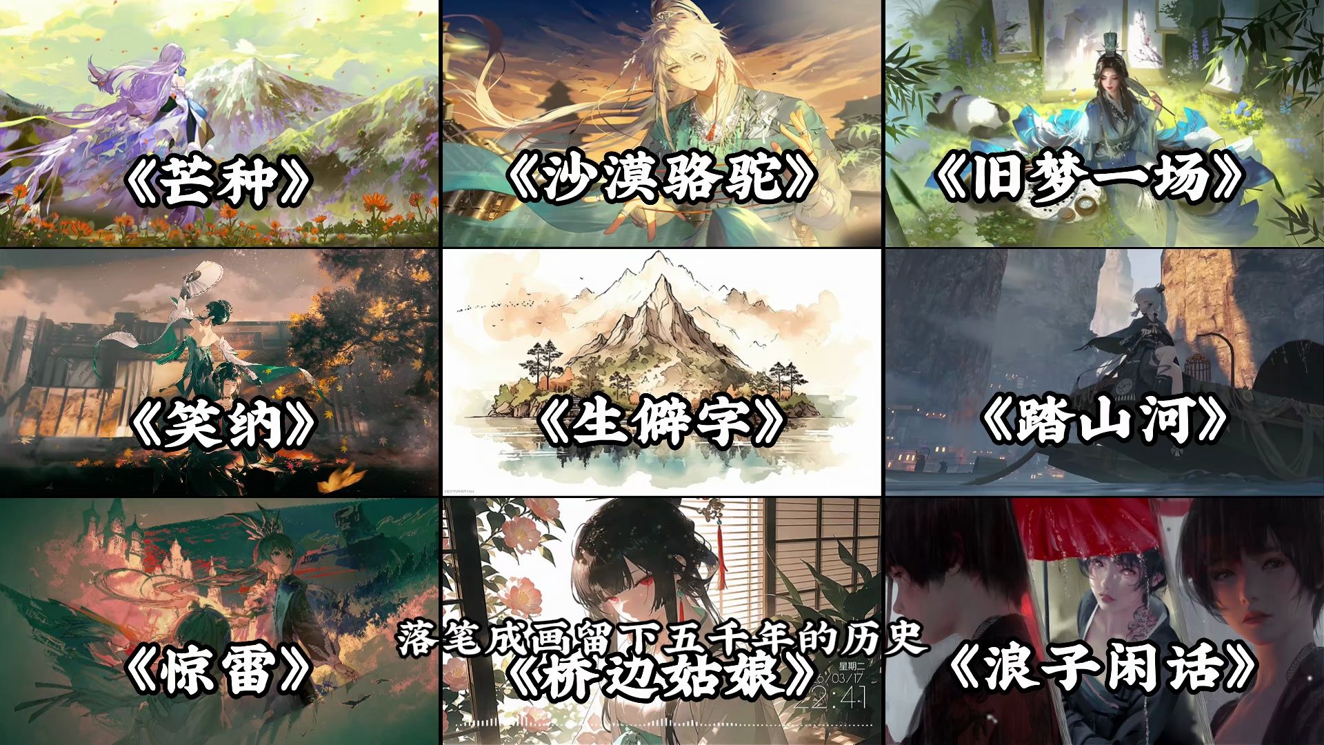 『复活局合集』死去的声音突然攻击我.