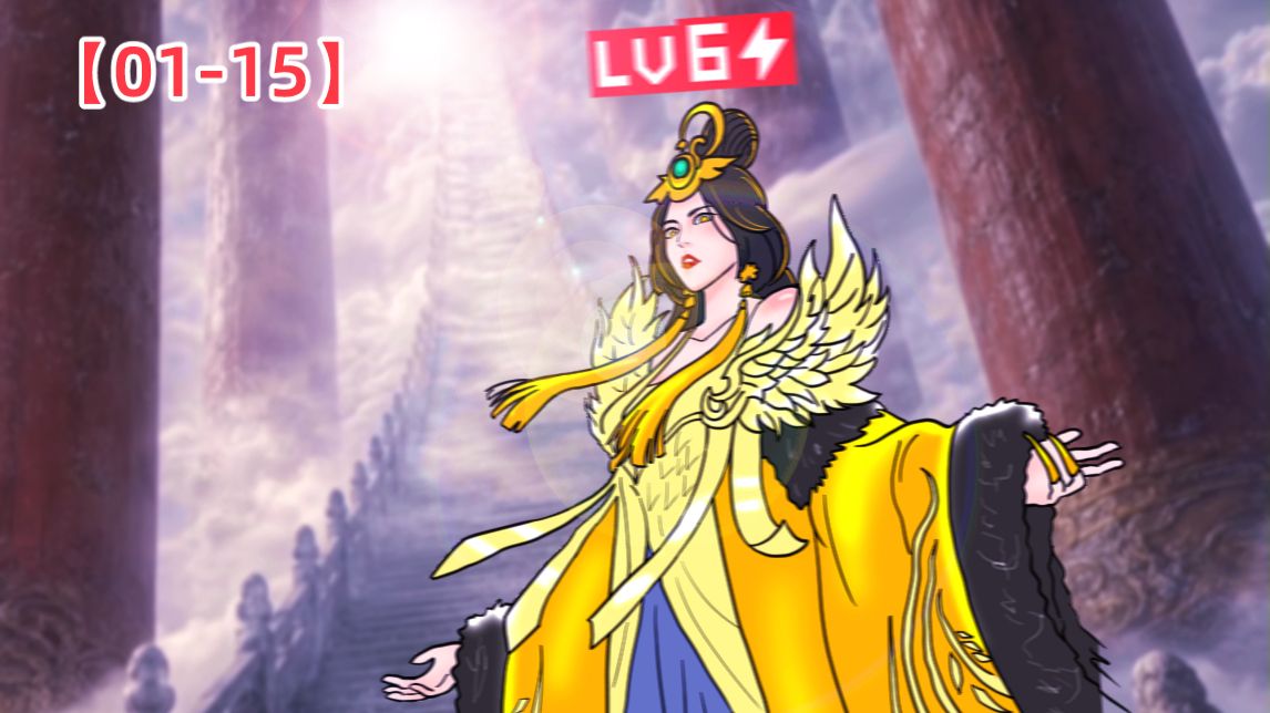 《B 界 修 仙 传：长 篇 大 电 影》