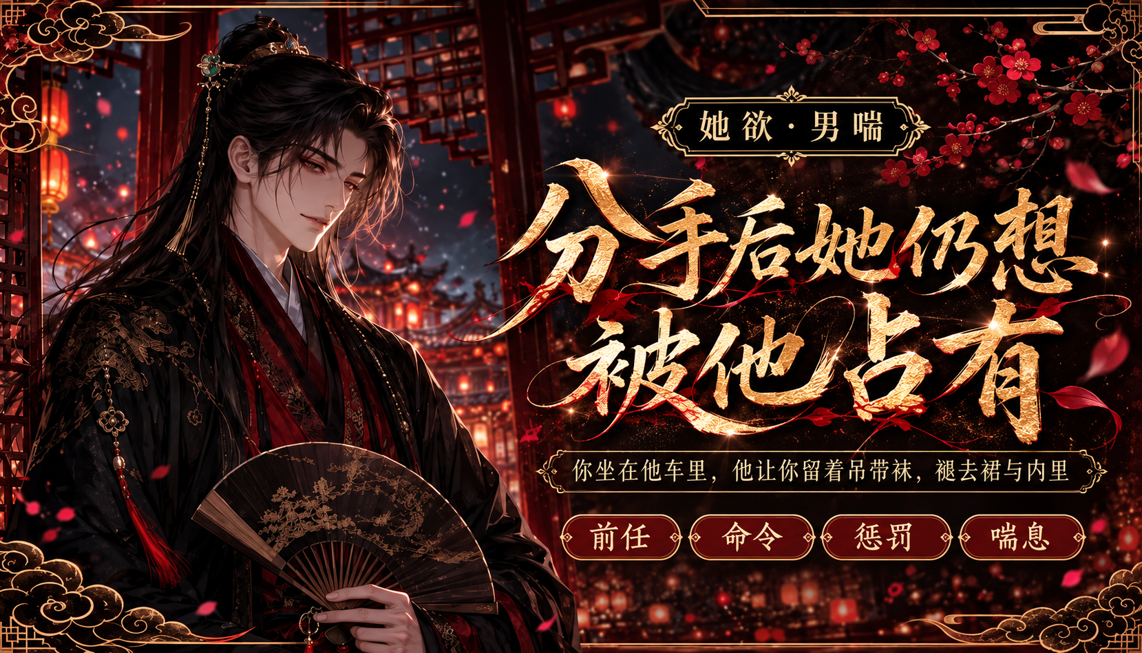 女性向中文男喘 分手后她仍怀念他身上的香气